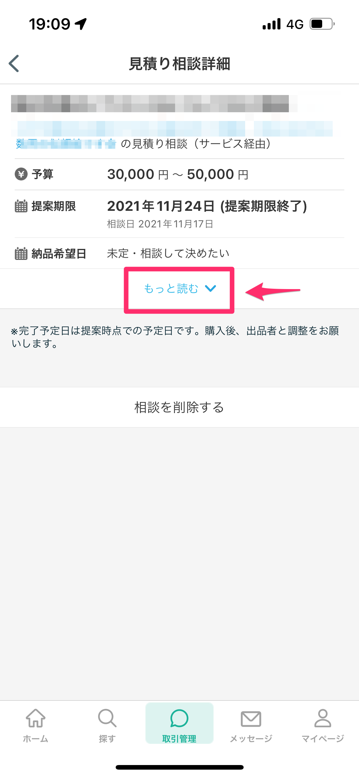 IMG_2458-2.png