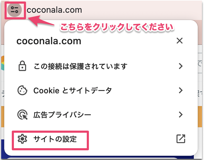スクリーンショット 2024-05-04 18.25.28.png