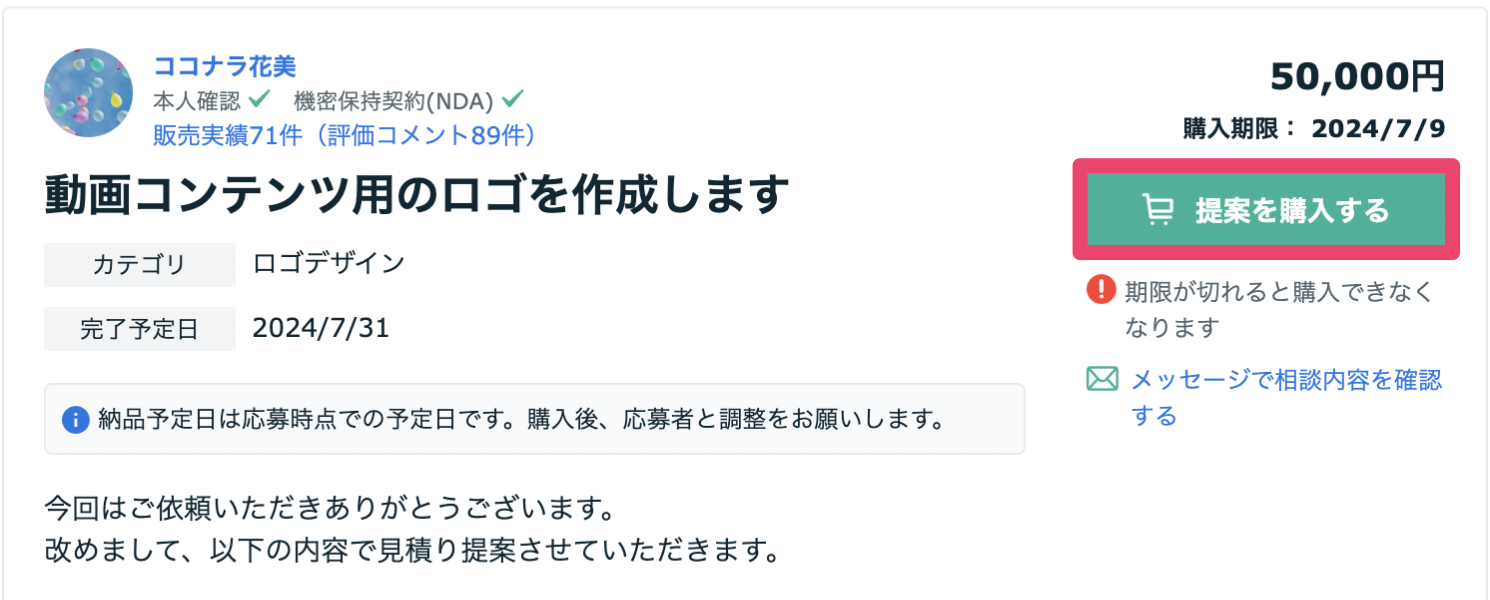 スクリーンショット 2024-07-02 10.23.54.png