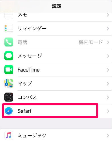 iPhone2.png