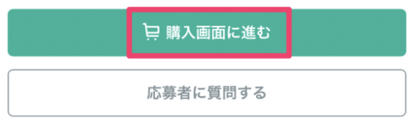 スクリーンショット 2024-08-17 17.13.24.png