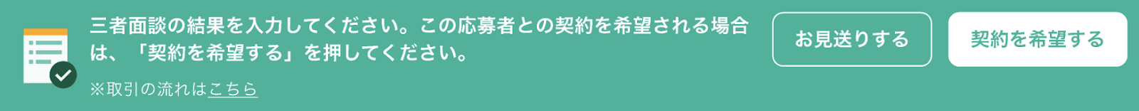 スクリーンショット 2024-04-22 17.59.30.png