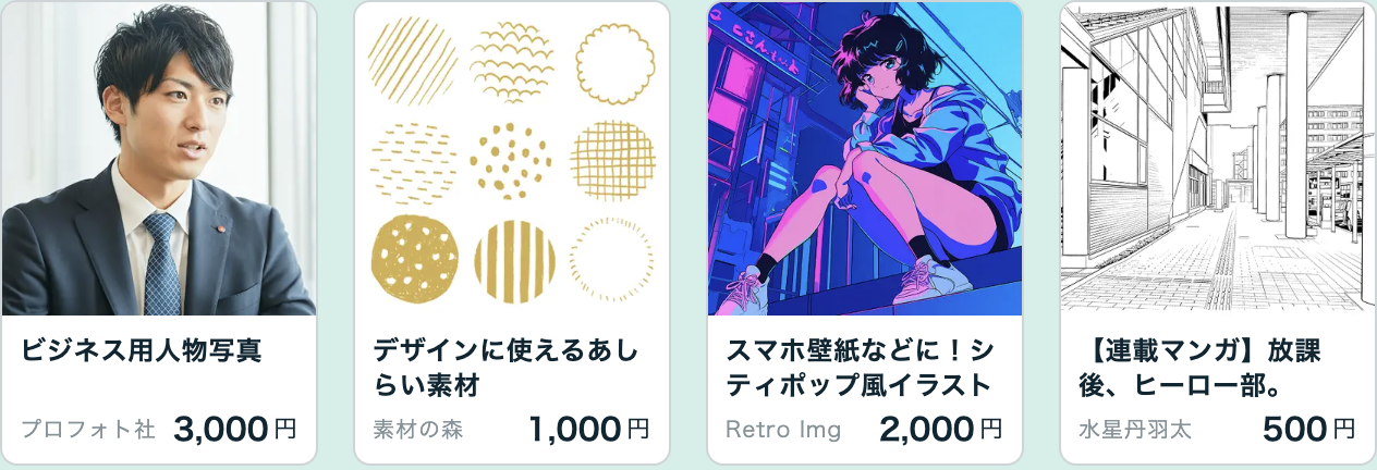 スクリーンショット 2025-04-23 11.36.32.png