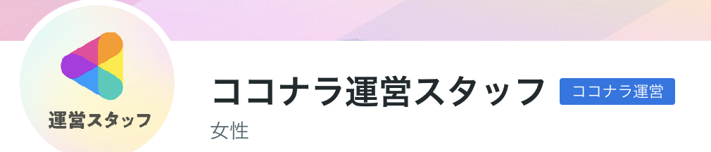 スクリーンショット 2025-07-05 18.36.03.png