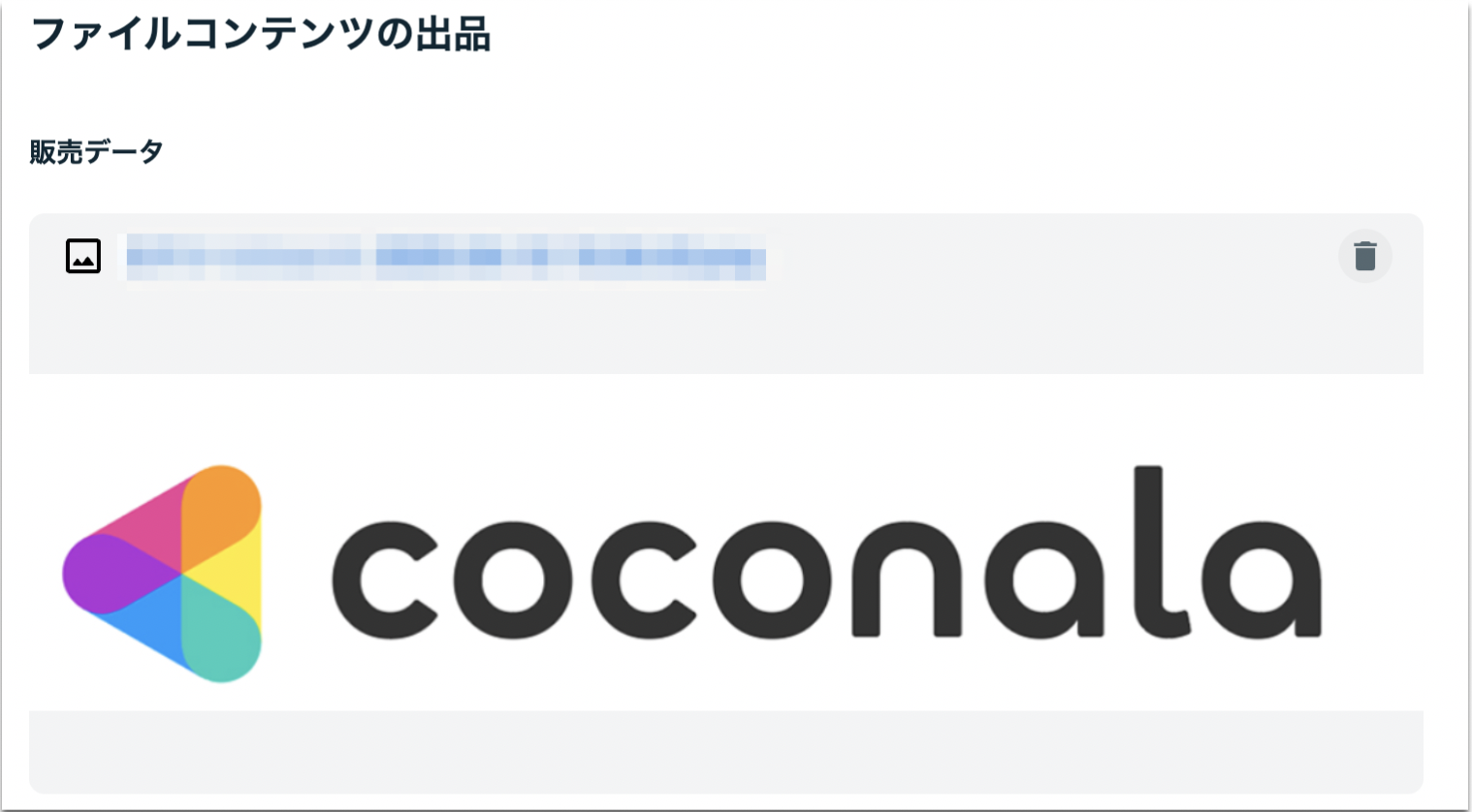 スクリーンショット 2025-08-05 20.15.06.png
