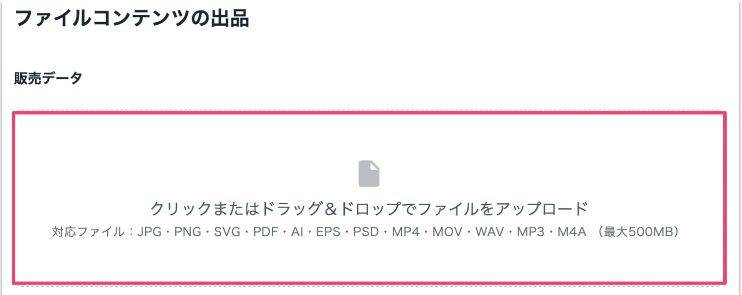 スクリーンショット 2025-09-01 14.16.25.png