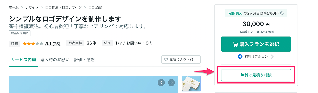 スクリーンショット 2025-11-30 18.39.03 1.png