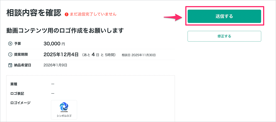 スクリーンショット 2025-11-30 19.05.32 1.png