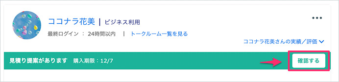 スクリーンショット 2025-11-30 19.08.02 1.png