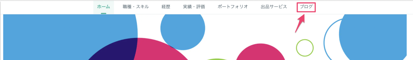 スクリーンショット 2025-12-02 18.50.44.png