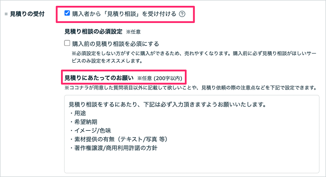 スクリーンショット 2025-12-09 19.51.55 1.png