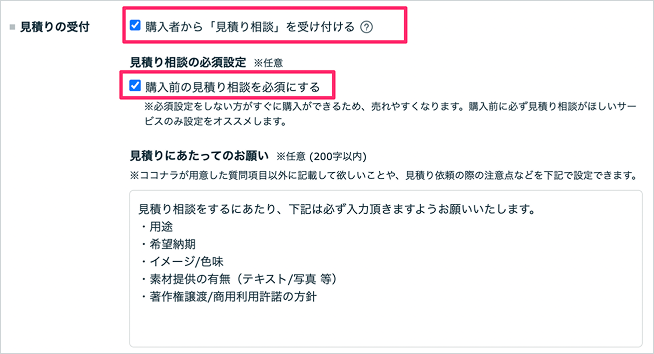スクリーンショット 2025-12-09 20.01.17 1.png