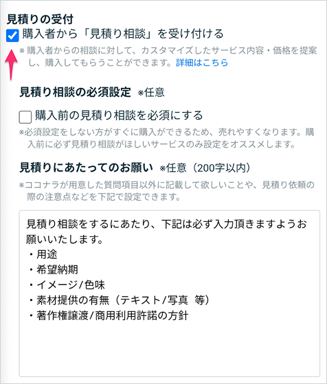 スクリーンショット 2025-12-09 19.54.00 1.png