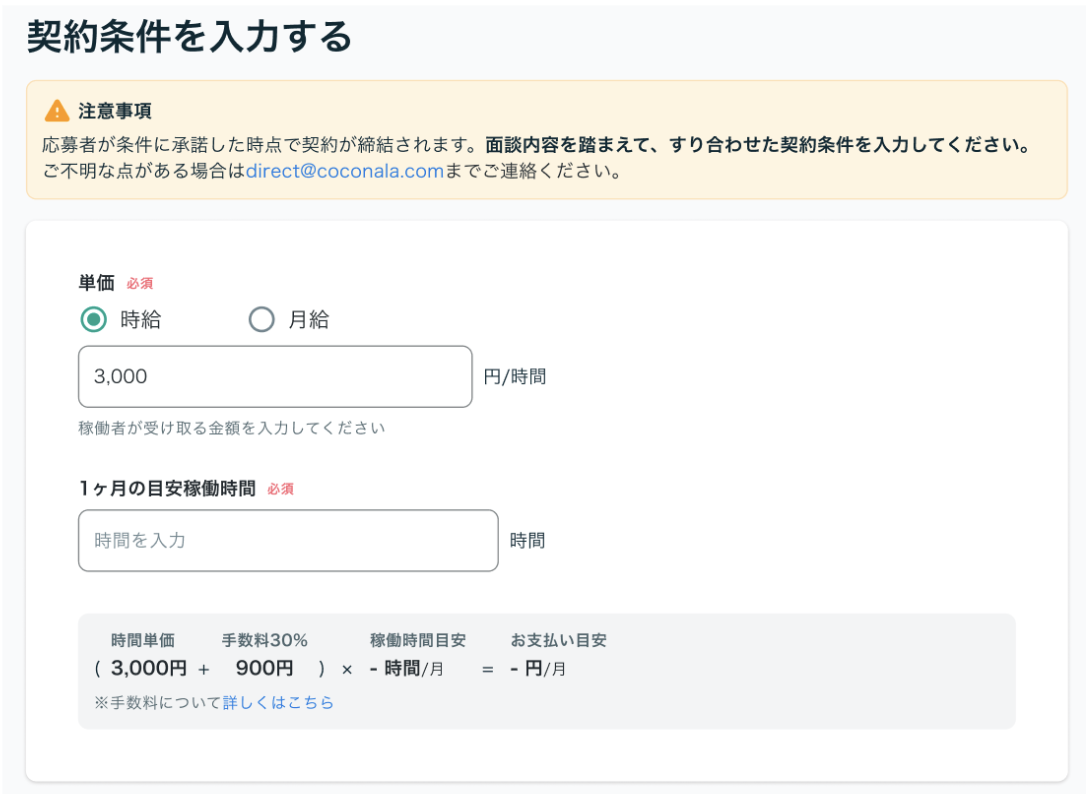 スクリーンショット 2025-12-16 9.59.02.png