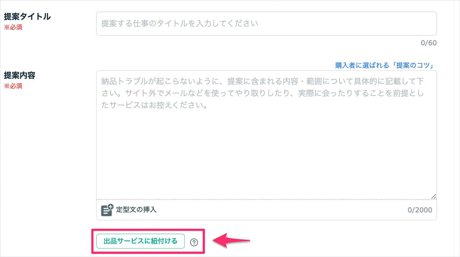 スクリーンショット 2026-01-20 19.21.05 1.png