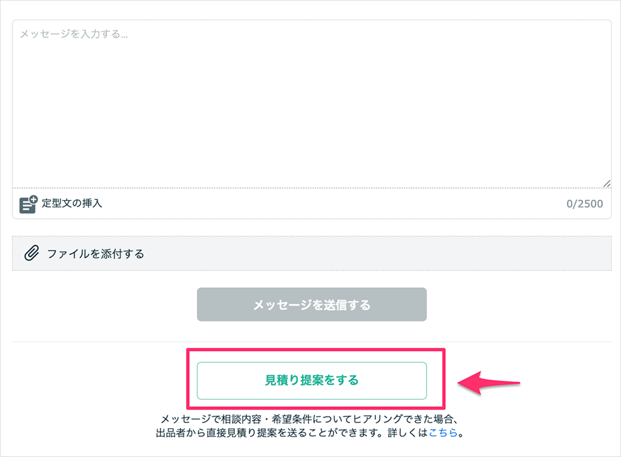 スクリーンショット 2026-01-20 18.46.33 1.png