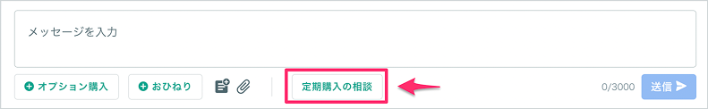 スクリーンショット 2026-01-21 18.30.35 1.png