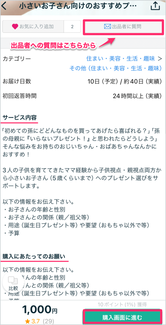スクリーンショット 2026-01-22 18.49.14 1.png