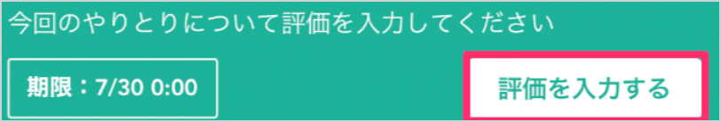スクリーンショット 2026-01-22 18.54.50 1.png