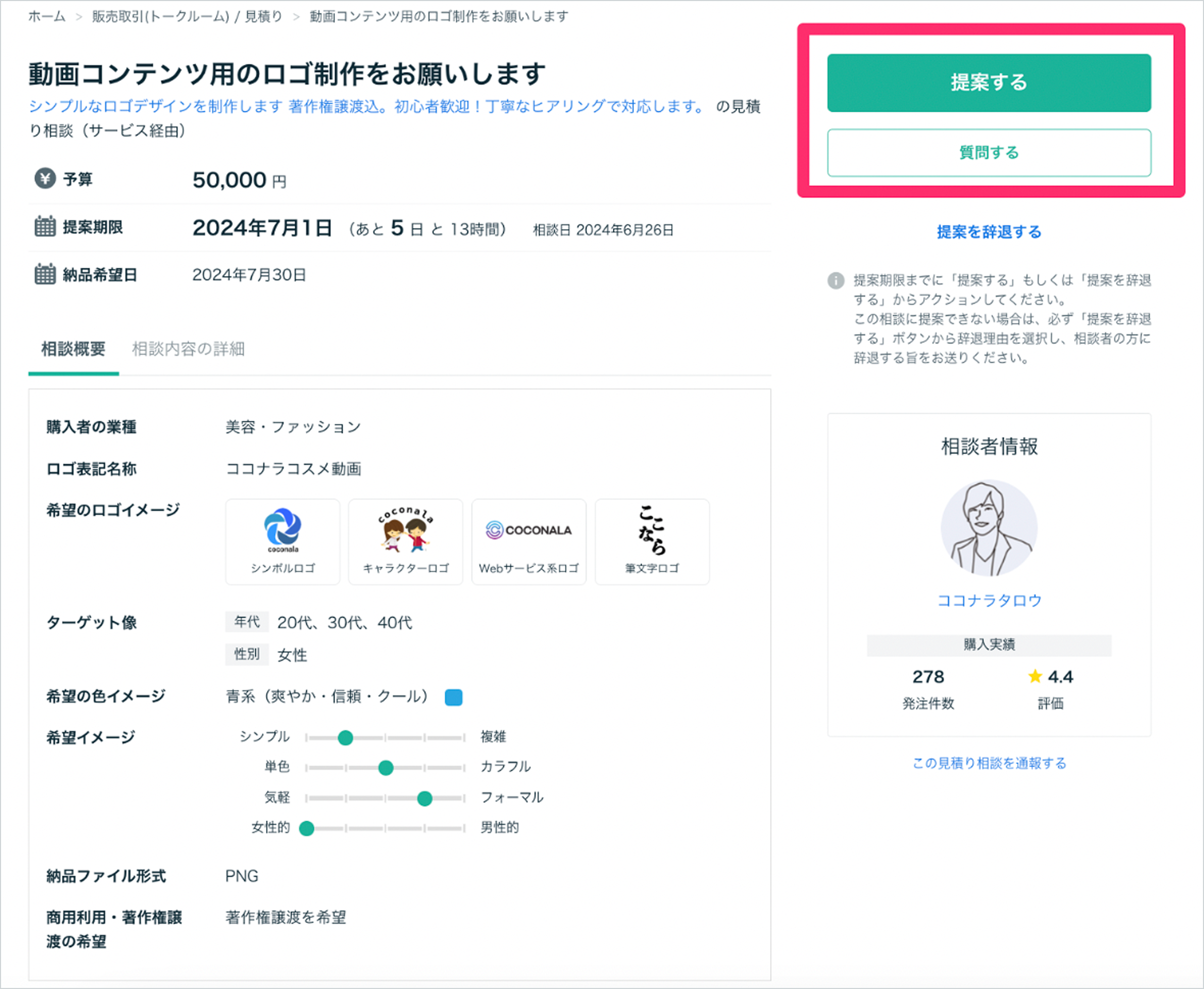 スクリーンショット 2026-01-22 19.00.10 1.png
