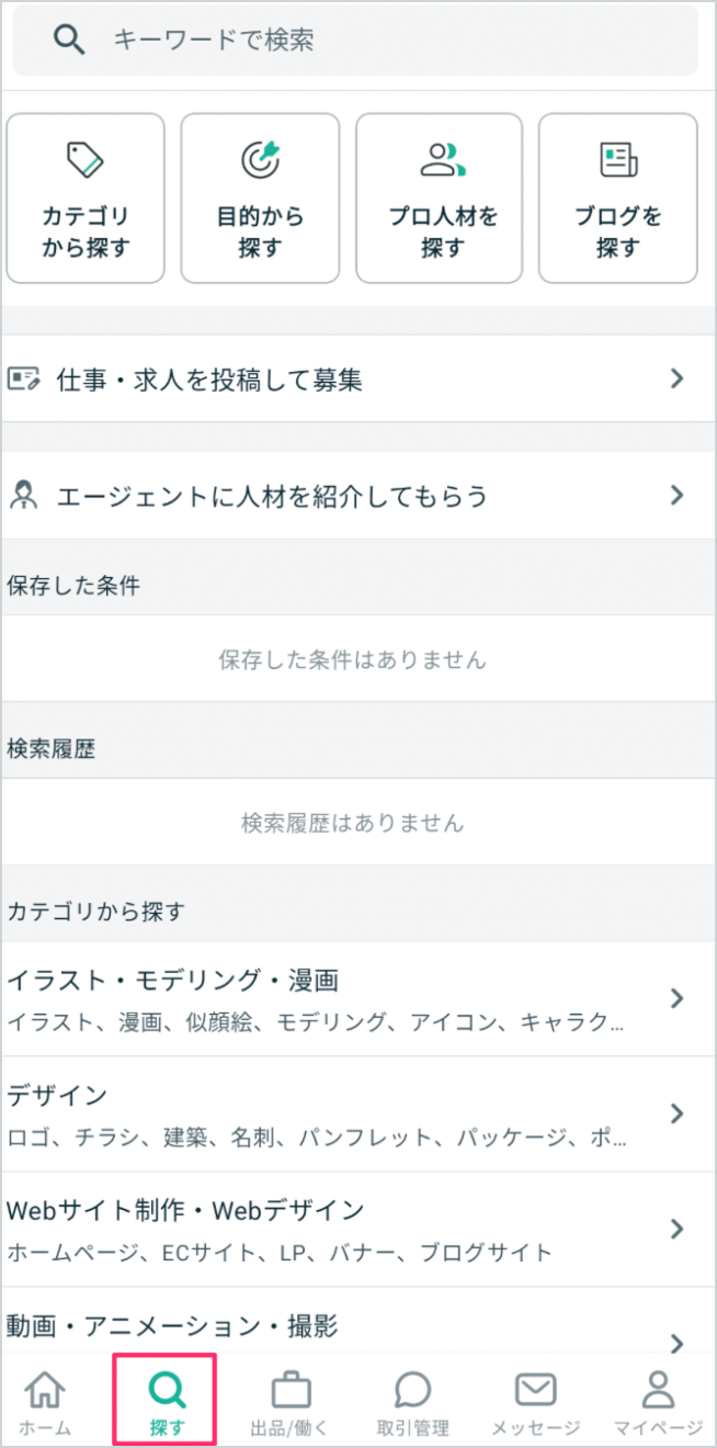 スクリーンショット 2026-01-22 18.45.28 1.png