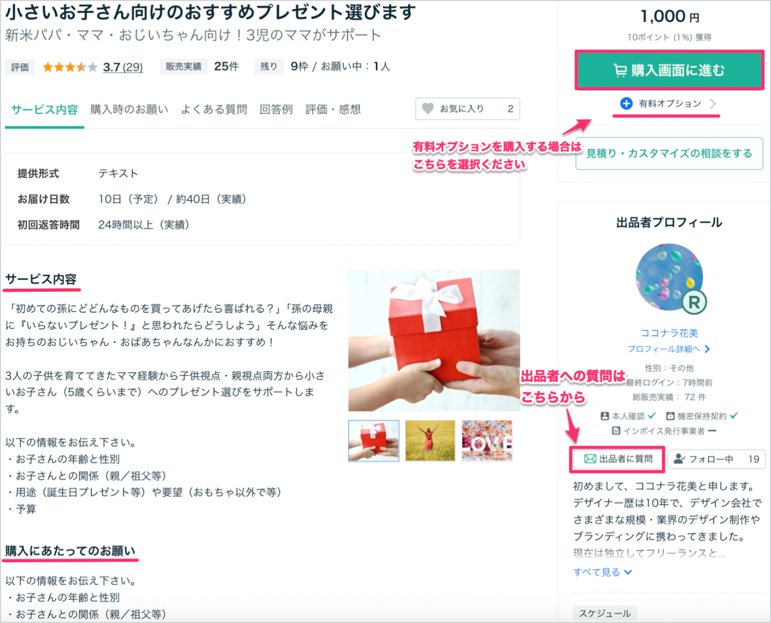 スクリーンショット 2026-01-22 18.46.56 1.png