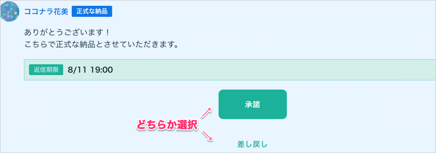 スクリーンショット 2026-01-22 18.51.50 1.png