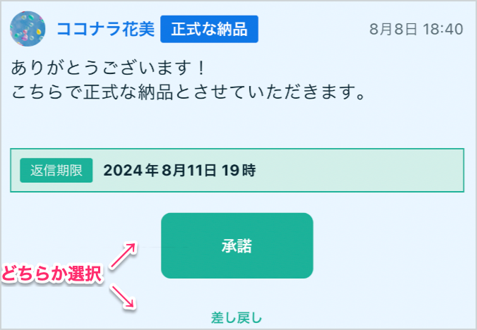 スクリーンショット 2026-01-22 18.52.58 1.png