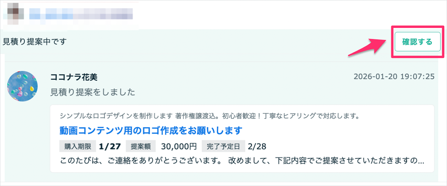 スクリーンショット 2026-01-20 19.11.28 1.png