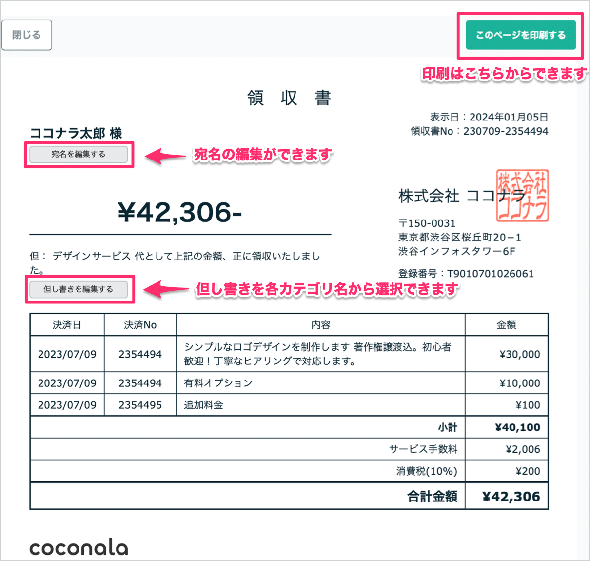 スクリーンショット 2026-01-23 13.02.47 1.png