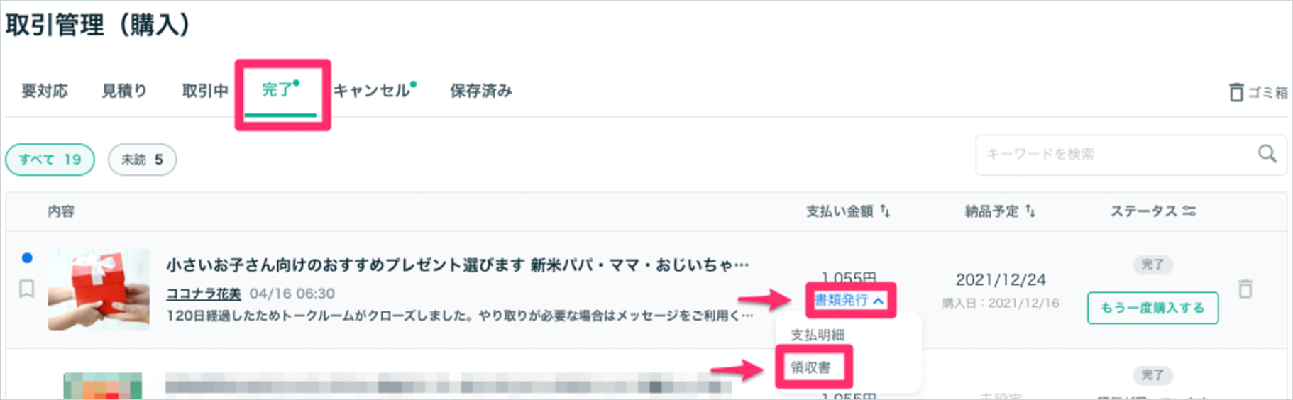 スクリーンショット 2026-01-23 13.01.29 1.png