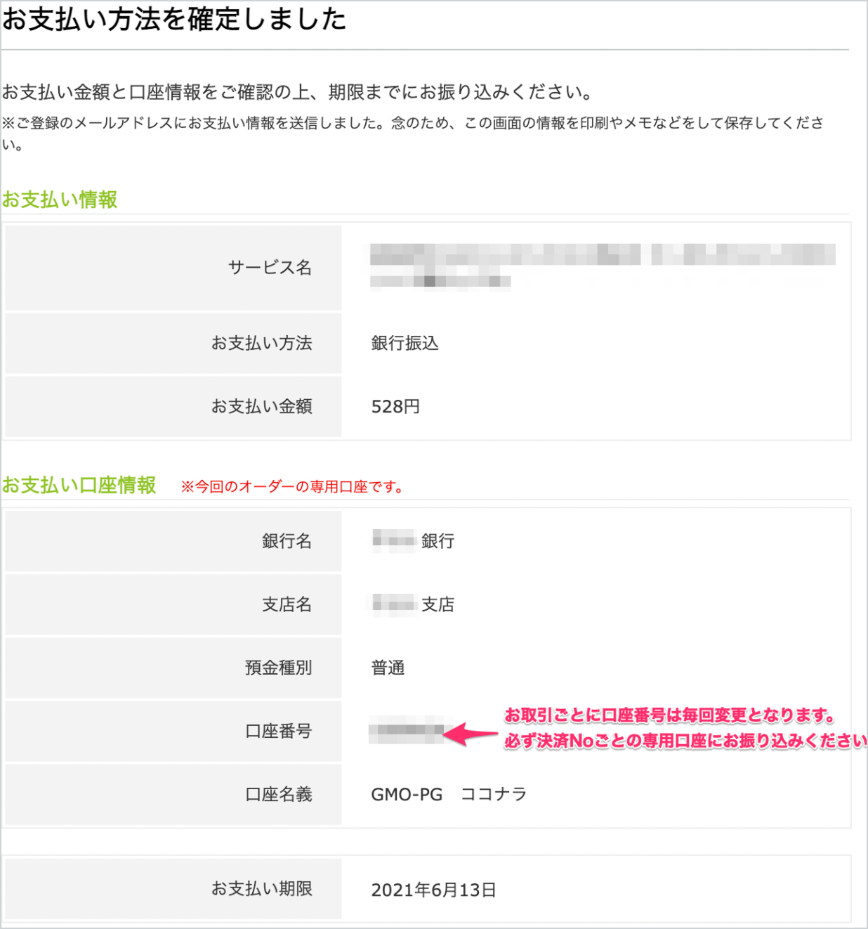 スクリーンショット 2026-01-23 13.16.52 1.png