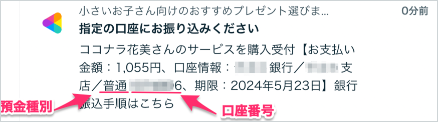スクリーンショット 2026-01-23 13.17.56 1.png