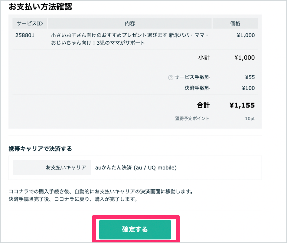 スクリーンショット 2026-01-23 16.09.18 1.png