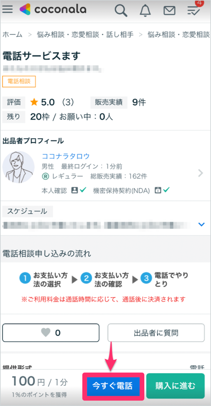 スクリーンショット 2026-01-24 12.32.41 1.png