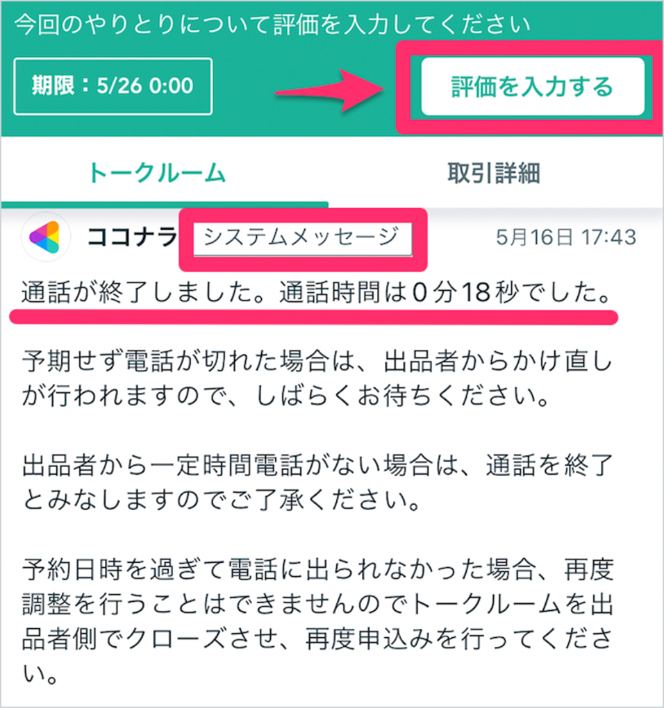 スクリーンショット 2026-01-24 12.48.22 1.png