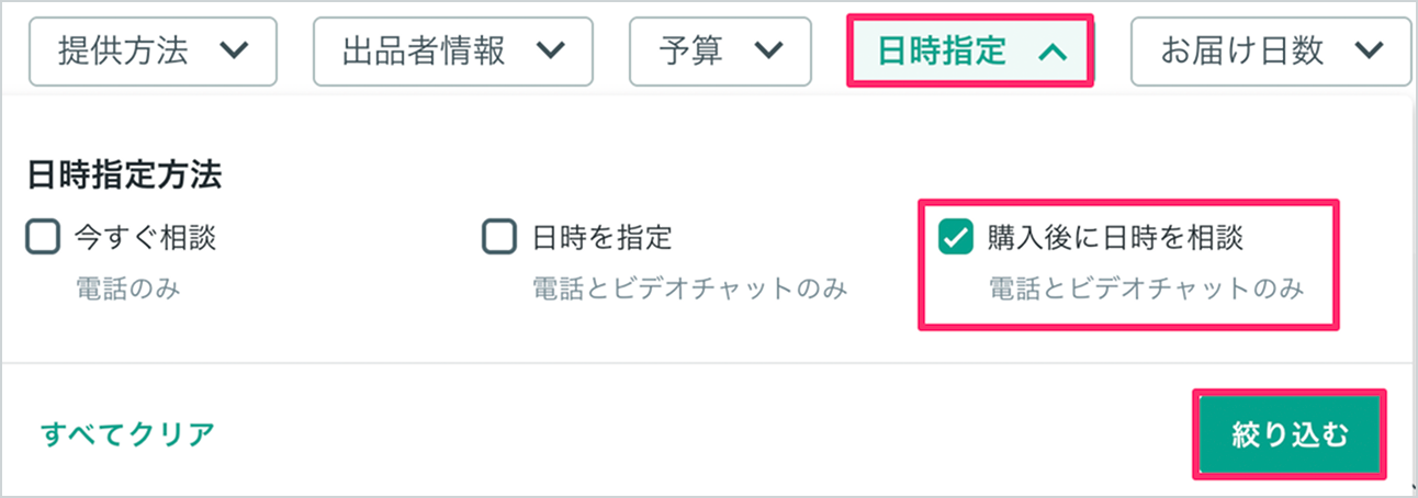 スクリーンショット 2026-01-24 15.34.24 1.png