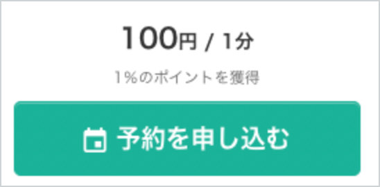 スクリーンショット 2026-01-24 15.39.42 1.png