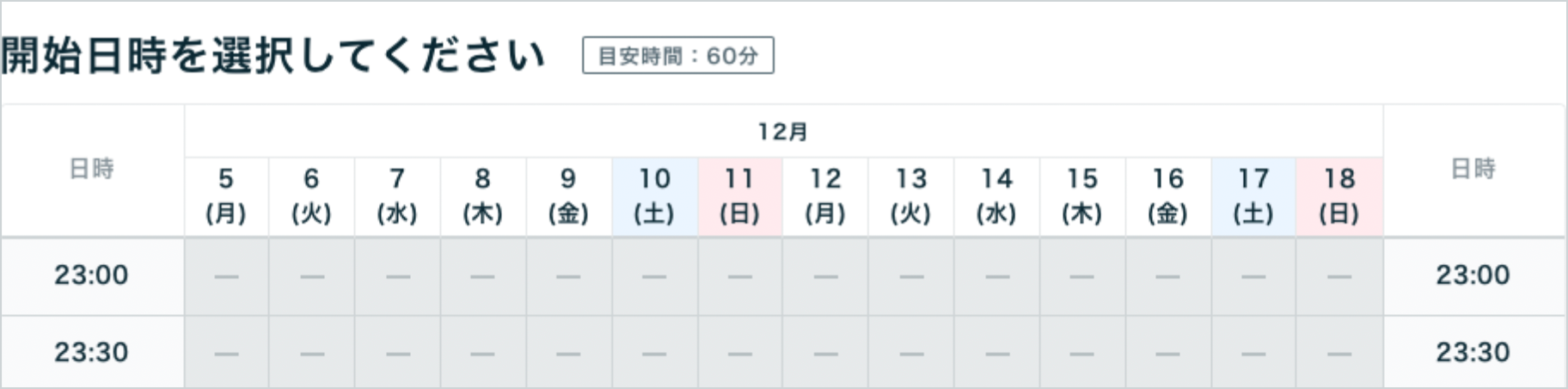 スクリーンショット 2026-01-24 15.42.04 1.png