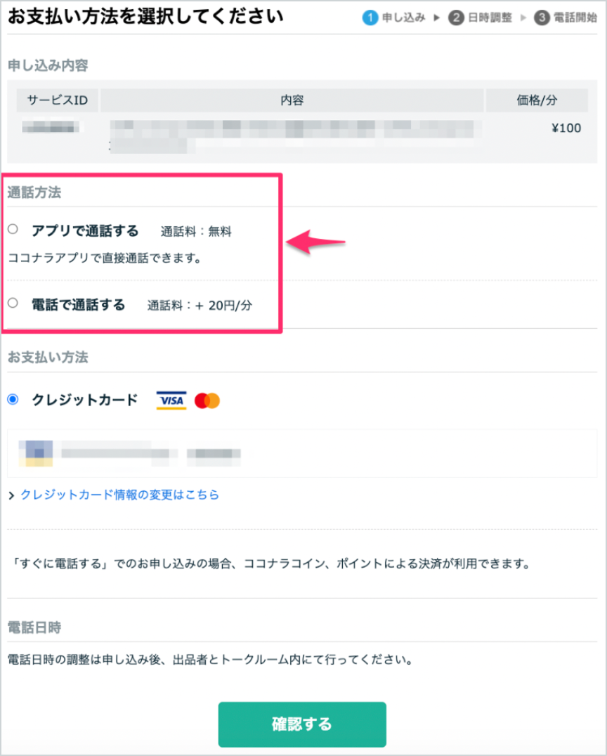 スクリーンショット 2026-01-24 15.51.20 1.png