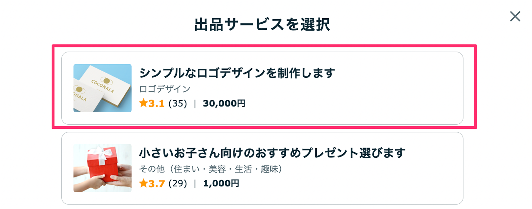 スクリーンショット 2026-01-25 18.18.56 1.png