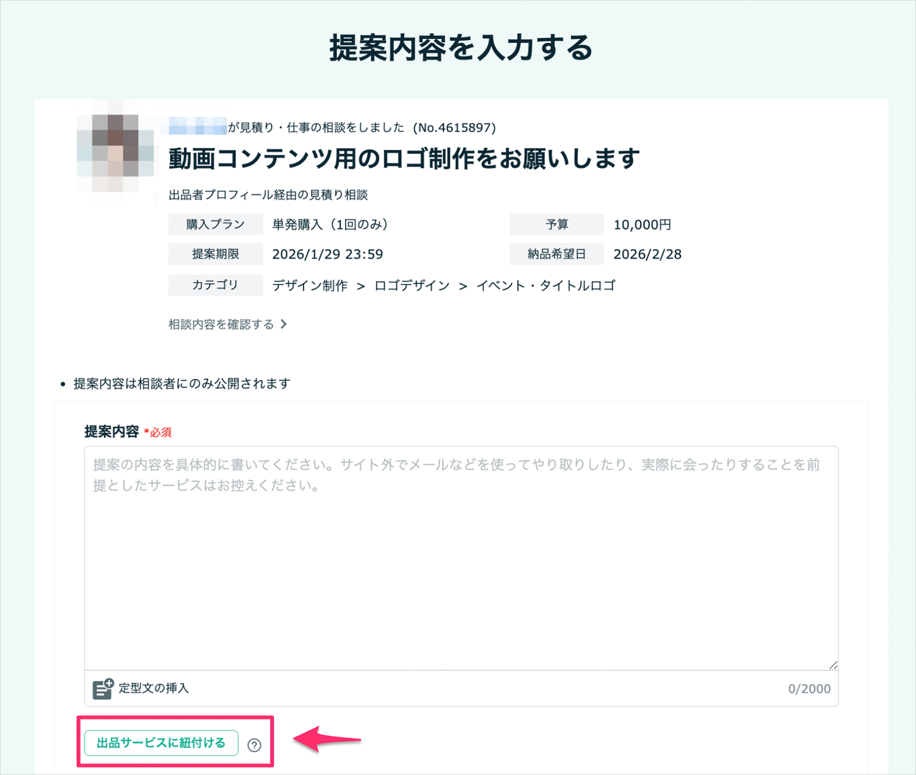 スクリーンショット 2026-01-25 18.18.07 1.png