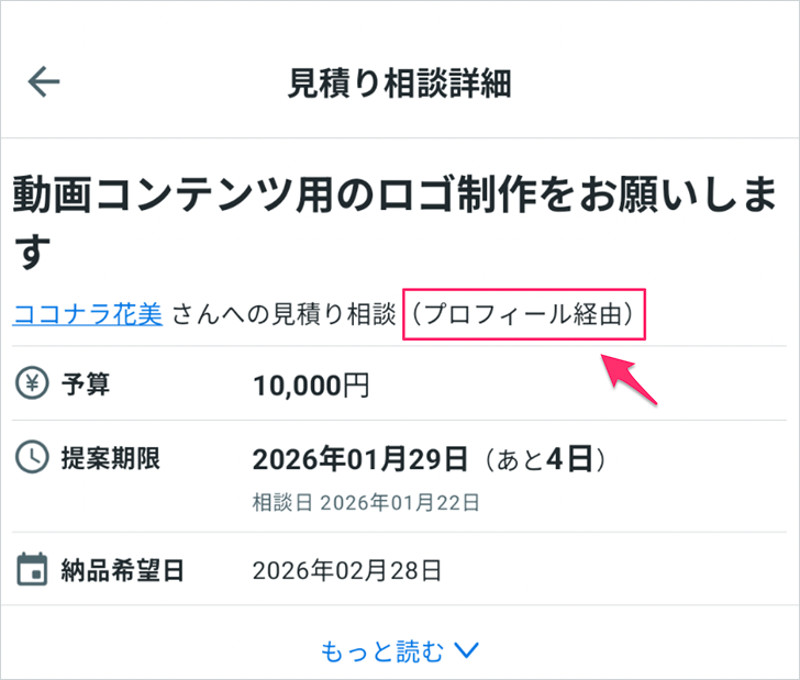 スクリーンショット 2026-01-25 18.50.59 3.png