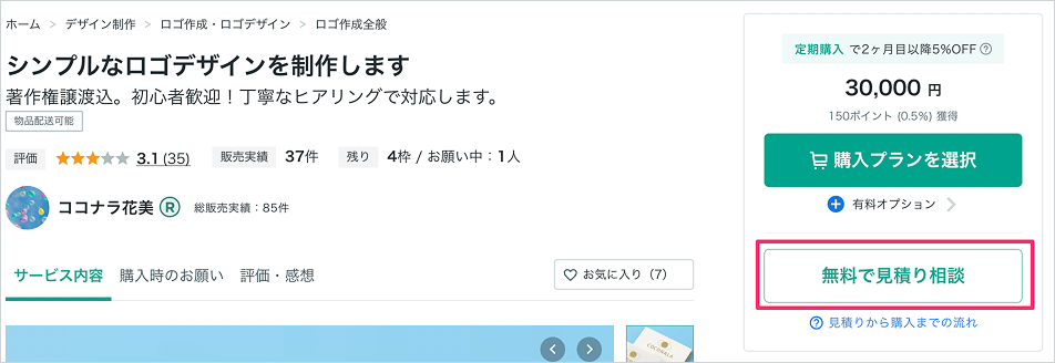 スクリーンショット 2026-01-25 19.05.01 1.png