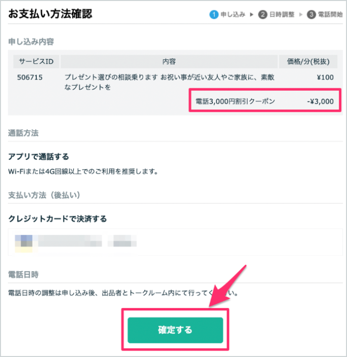 スクリーンショット 2026-01-26 19.10.09 1.png