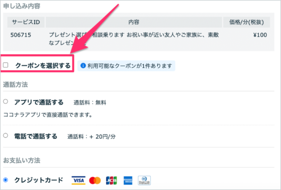 スクリーンショット 2026-01-24 17.51.26 1.png