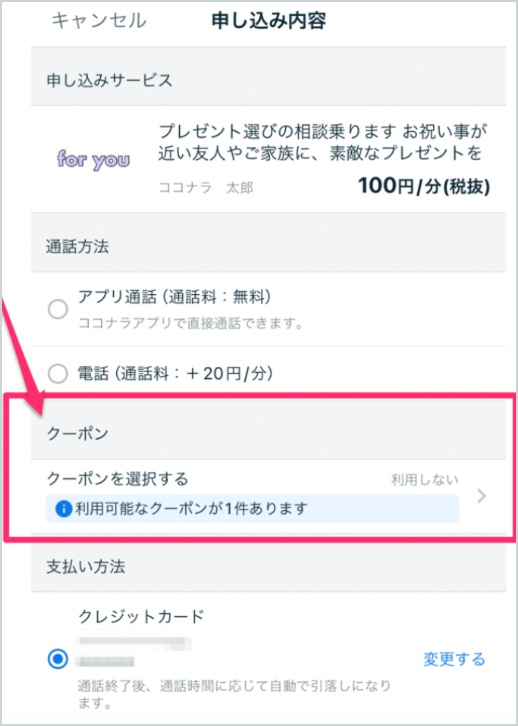 スクリーンショット 2026-01-26 19.04.57 1.png