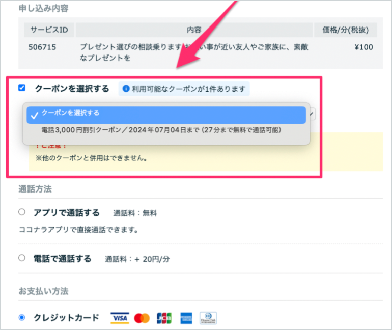 スクリーンショット 2026-01-26 19.06.04 1.png