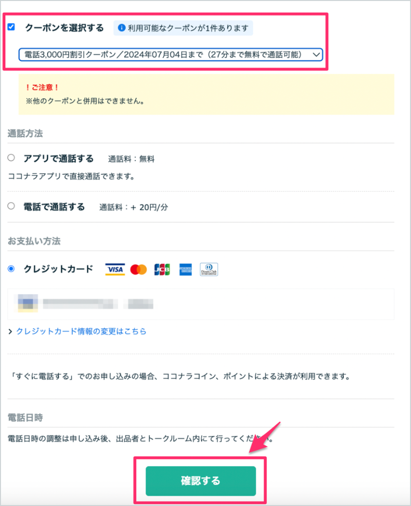 スクリーンショット 2026-01-26 19.08.39 1.png