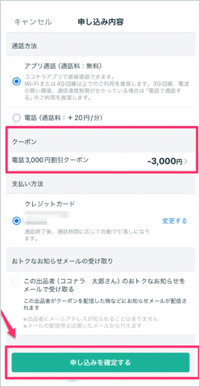 スクリーンショット 2026-01-26 19.11.01 1.png